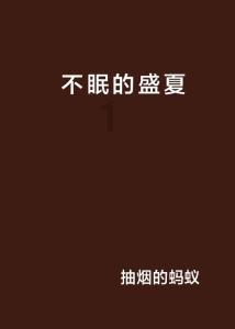 win7一直显示准备配置windows游戏画面