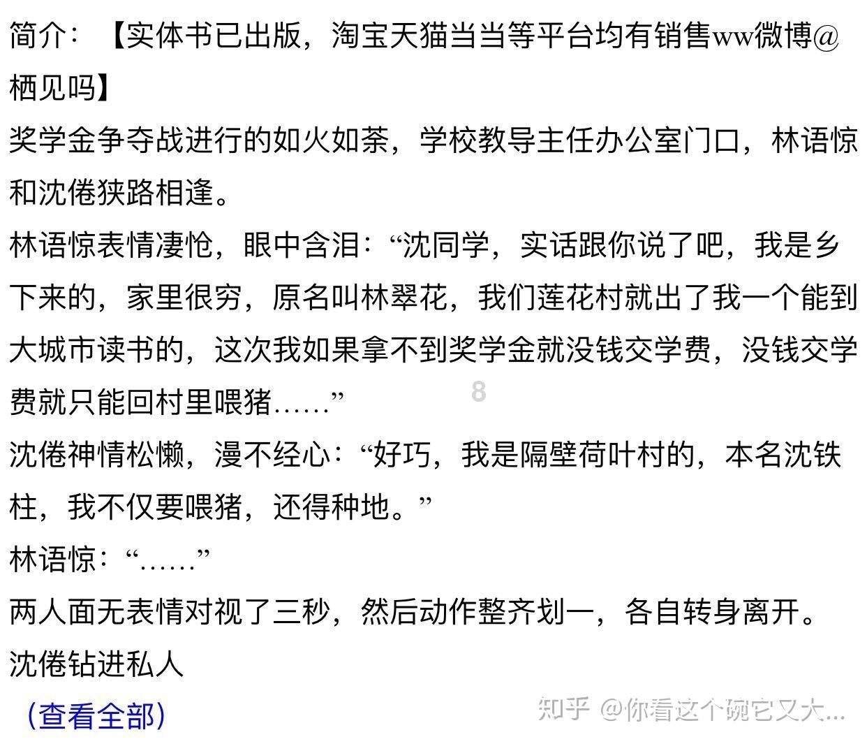 欢乐打砖块2选关版